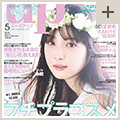 bea's up 5月号